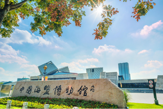 微信圖片_20230925111757.png 微信圖片_20230925111757.png