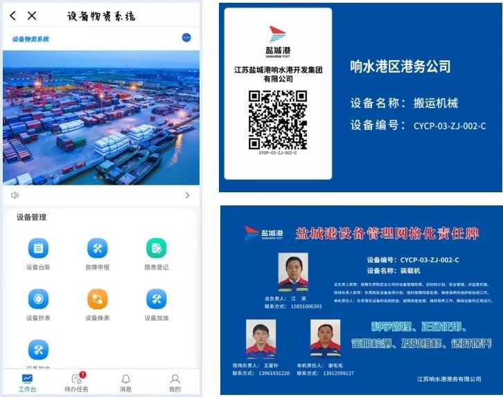 微信圖片_20231206100927.jpg 微信圖片_20231206100927.jpg