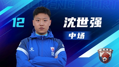 鹽超 單人陣容-07.jpg